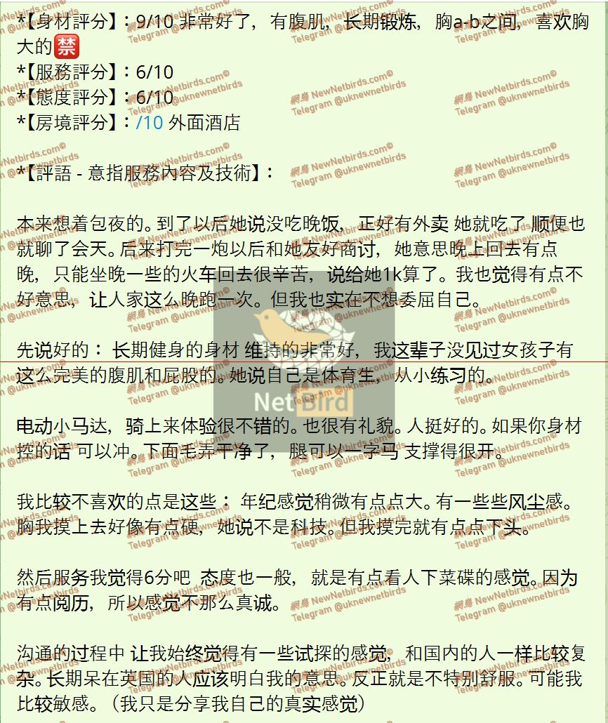 戰號 828 2.jpeg